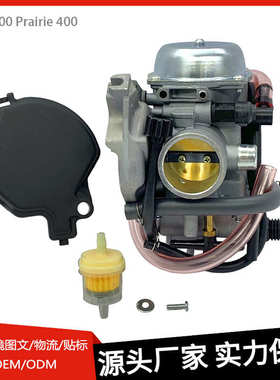 适用于 KVF400 Prairie 400 1999-2002沙滩车 摩托车化油器