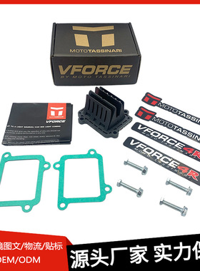 摩托车簧片阀V-Force 4r V4R04适用于雅马哈YZ125 2005-2017