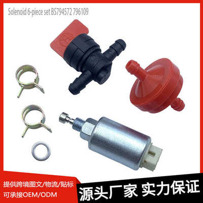 机械化油器BS794572  796109 799728 699915割草机配件螺丝卡扣