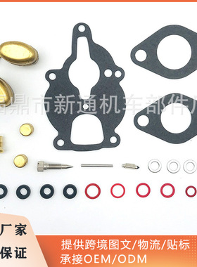 适用Wisconsin LQ33 AGND AENLD TH THD S8D TJD TRA10D VH4D修理