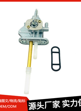 直销化油器阀门开关泵适用铃木Quadsport LT80 Z400LTZ400 LTZ250