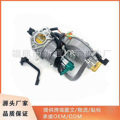 GX390 188F适用Harbor Freight Predator 6500 5500 双燃料化油器