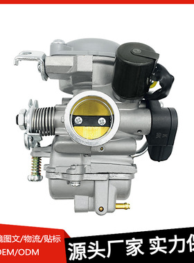 Pulsar135CS化油器适用Pulsar 135 Rouser 135 Bajaj 135 135 cc