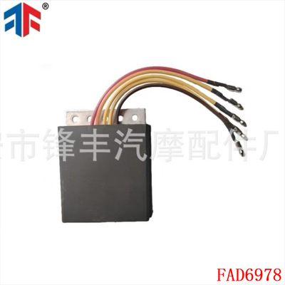 整流器适用于北极星4060191 polaris 425 magnum 4x41995 4060191