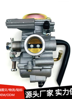 摩托车化油器适用于HLX125 巴甲 巴贾杰 BAJAJ TVS 印度 厂家