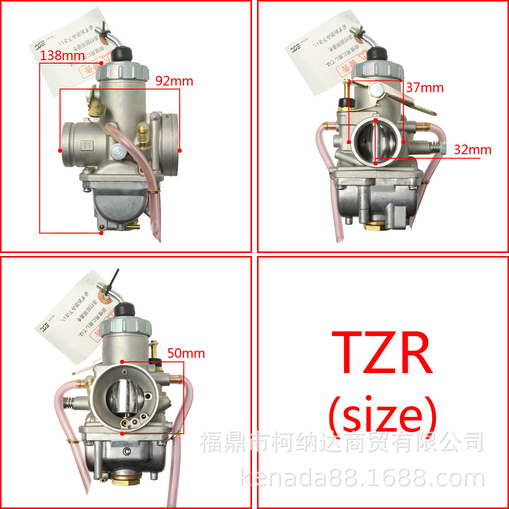 化油器适用于tzr yzr150 mikuni yamaha vm28150cc二冲摩托车赛车