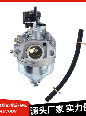 化油器适用本田GCV160A0 GCV160LA 16100-Z0L-876 16100-Z0Y-M42