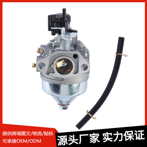 化油器适用本田GCV160A0 GCV160LA 16100-Z0L-876 16100-Z0Y-M42