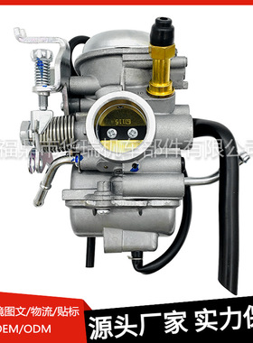 直销铃木豪爵化油器适用GN125-2  HJ125K-A EN150-3 钻豹现货