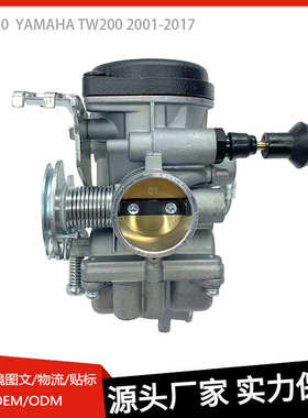 YBR150化油器适用YAMAHATW200 2001-2017 200TRAILWAY CARB摩托车