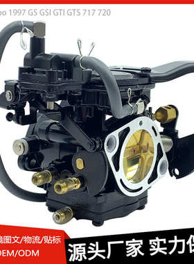 化油器for Mikuni Sea Doo717 720 GS GTI GTS with  BN401-38-24