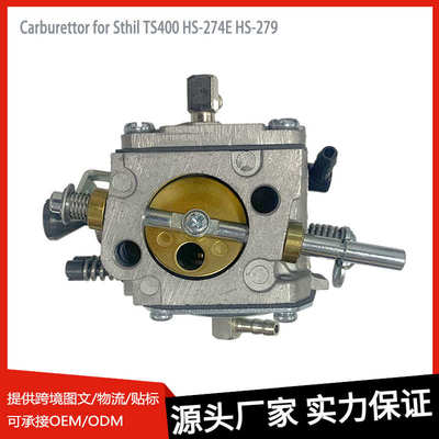 适用Sthil TS400 HS-274E HS-279 4223-120-0600 切断锯化油器