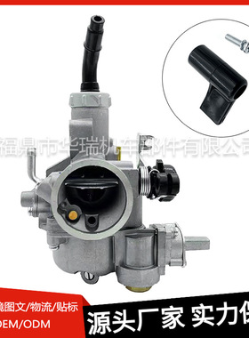 125CC w/20mm Band Tube摩托车化油器适用Honda Wave 125 Racing