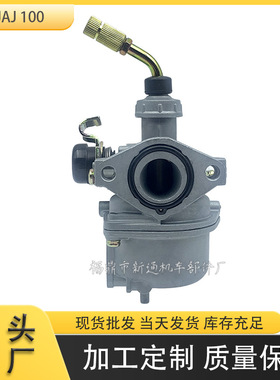 摩托车化油器 适用于 巴贾杰 巴甲 BAJAJ 100 CT100 ATV