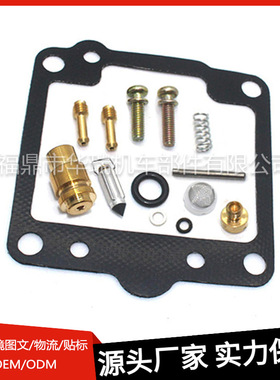 化油器修理包适用Yamaha XS1100L XS1100S XS1100 1980-1981