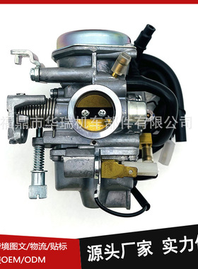 化油器适用于新大洲锋翼WH125-B SDH125-46A-46C锐箭 KPN BAJAJ