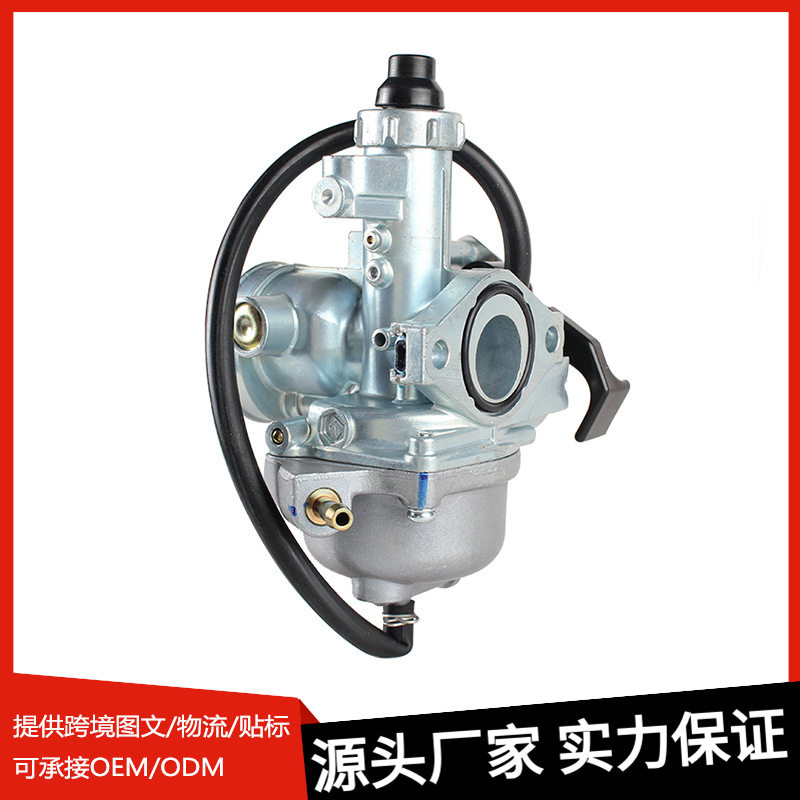 厂家直销摩托车化油器PB 7RJA适用于CB1-125  16100-KYY-614现货