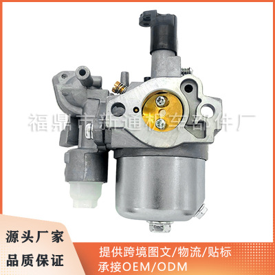 EX17化油器适用于Subaru Robin 6.0HP SP170 277-62301-30 50 60