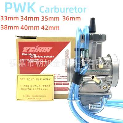 改装PWK化油器Carbureto 33/34/35/36/38/40/42mm ATV UTV Raci n