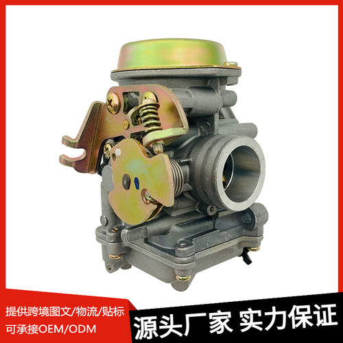 化油器PD25J-3适用YAMAHA CYGNUS RS 125 CARBURETTOR ASSY