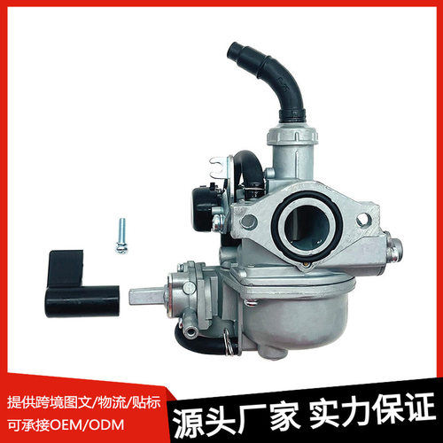 摩托车化油器 适用于 HONDA RS110 Wave110s R DASH DREAM PZ19B
