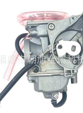 化油器改款PD33JK-8 Cvk32 0470-454 兼容北极猫2002-2003 ATV400