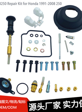 厂家直销摩托车化油器修理包适用于雅马哈 SR400 SR500 1992-2000