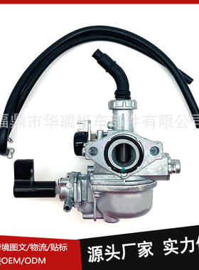 摩托车化油器适用于WAVE110S WAVE110R SUPRA FIT 厂家直供