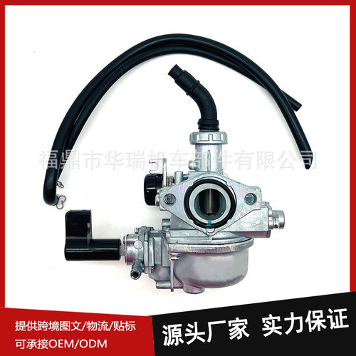 摩托车化油器适用于WAVE110S WAVE110R SUPRA FIT 厂家直供