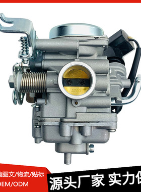 JOG100 SRZ100化油器PD22JTK AFH适用YAMAHA 100cc JOG100燃油机