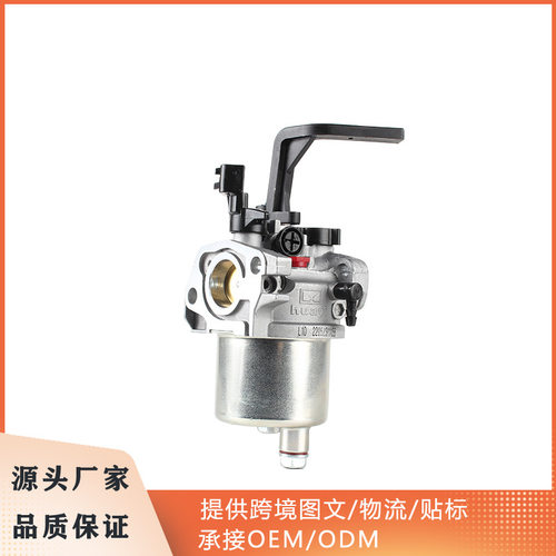 华益化油器L10适用于HUAYI L10 136cc 179cc 208cc现货