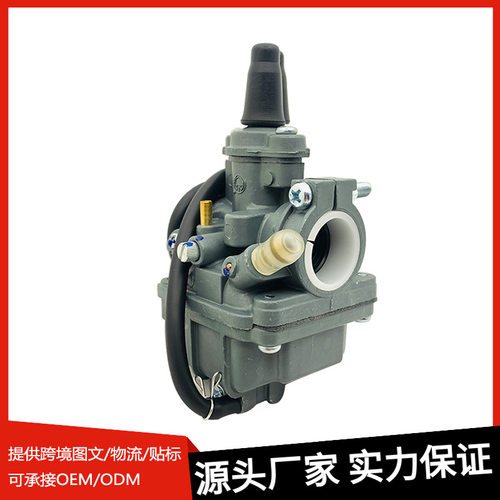 化油器CY80适用Yamaha PW80 CY80 v80 v50 Bike carburetor 现货
