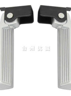 适用南方蒙娜丽莎脚踏Melalisa150复古摩托车搁脚踩踏原厂后脚蹬