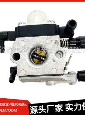 化油器Stihl MM55C Tiller 4601-120-0600替换Zama C1Q-S202A