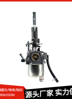 化油器L11适用 Hipa 585020405 Carburetor Huayi L15D