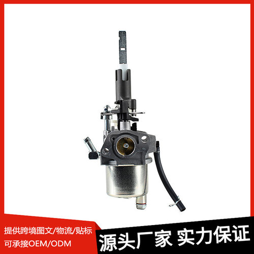 化油器L11适用 Hipa 585020405 Carburetor Huayi L15D