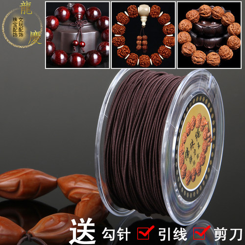 进口皮筋线紫檀串珠绳
