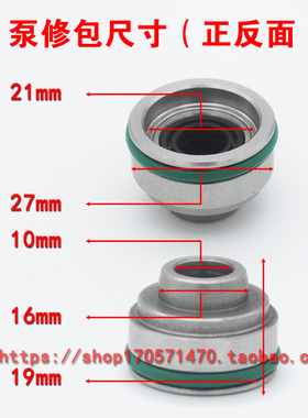 适配奥迪A1 A3 A4 A5 A6L A7 A8 Q3 RSQ5 Q7 高压油泵修理包油封
