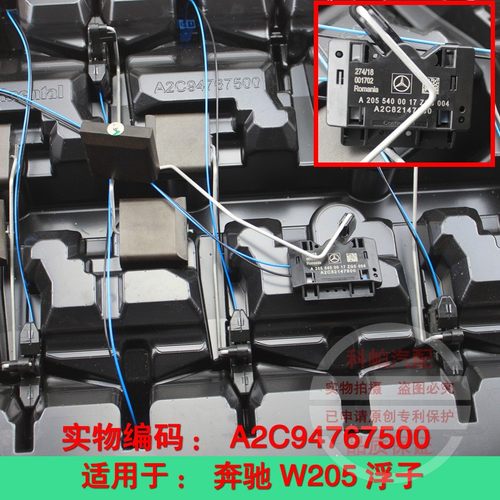 奔驰汽油泵价格 奔驰汽油泵图片 星期三 奔驰汽油泵价格 奔驰汽油泵图片 星期三