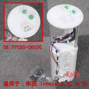 适配丰田 Innova 77020-0k030 TOYOTA Innova FUEL PUMP 汽油泵