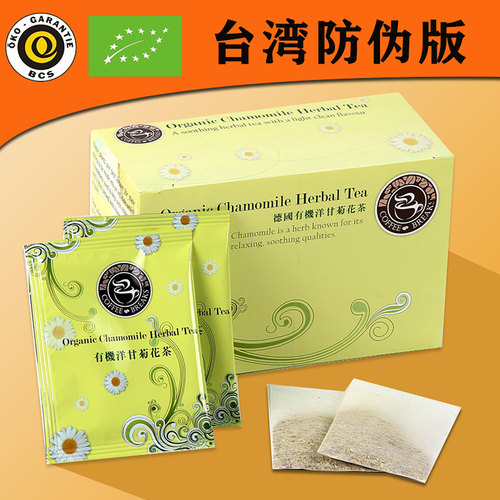 葛森灌肠专用德菊台版30小包