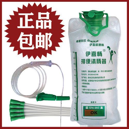 伊喜畅灌肠袋加厚医用级可重复