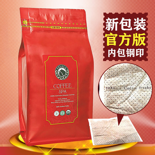 台版葛森咖啡粉灌肠液
