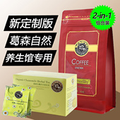 定制版 肠排专用葛森自然咖啡粉家用美容院非饮用 咖啡灌肠套装