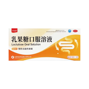 开达舒 乳果糖口服溶液 15ml*6袋/盒YP慢性功能便秘 上海大药房