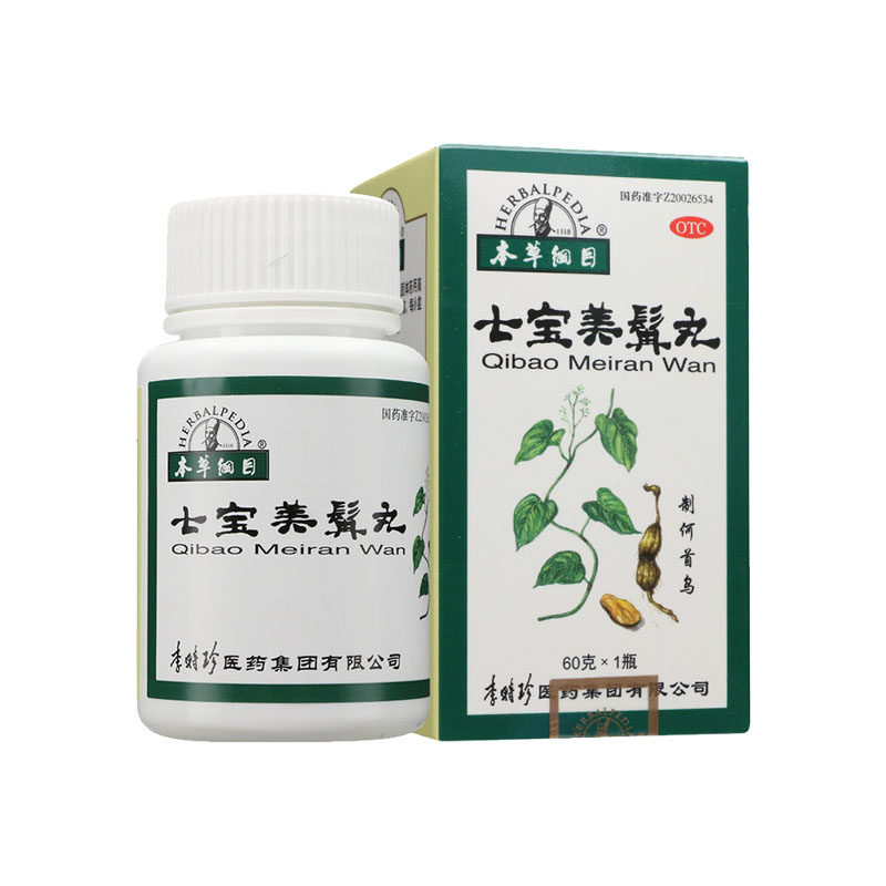 本草纲目七宝美髯丸60gyp正品补肝肾益精血须发早白盗汗肝肾两虚