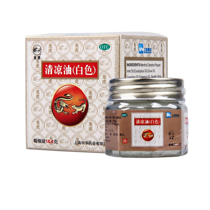 龙虎牌清凉油 白色18.4gyp清凉醒脑提神中暑头痛晕车止痒蚊虫叮咬