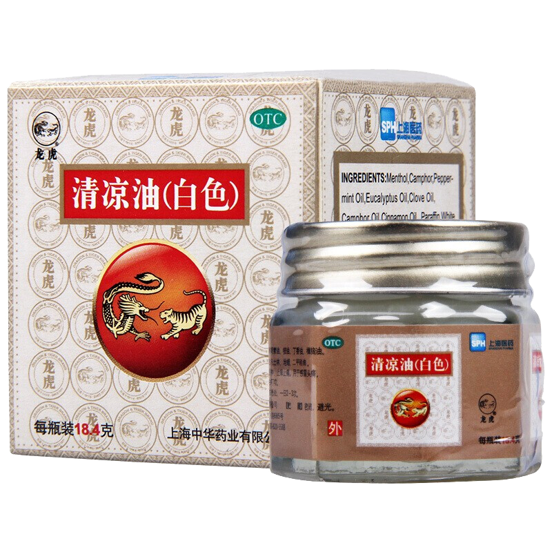 龙虎牌清凉油 白色18.4gYP清凉醒脑提神中暑头痛晕车止痒蚊虫叮咬