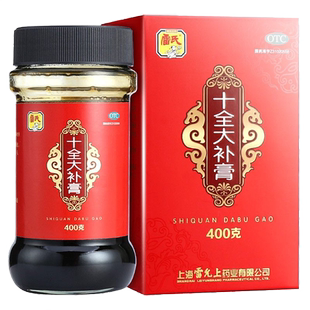 雷氏雷允上十全大补膏400g温补气血两虚气短心悸上海大药房旗舰店