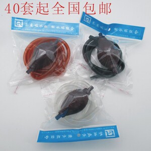 eva排水球茶盘配件出水排水装置硅胶球配防冻管整体茶盘接水盘
